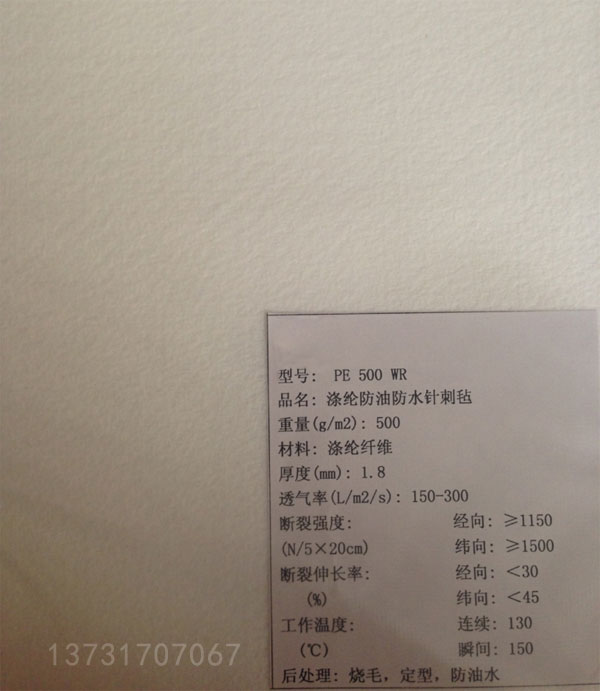 滌綸除塵布袋 滌綸除塵布袋